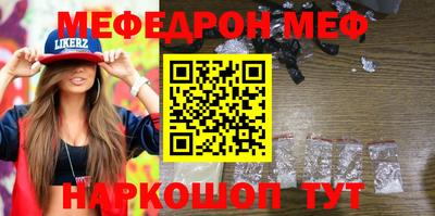 бошки Малгобек