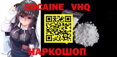 мяу мяу кристалл Лесосибирск