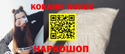 бошки Малгобек