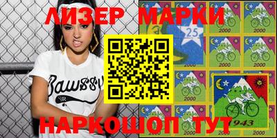 мефедрон мука Мариинск