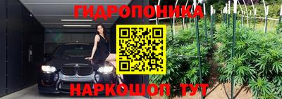 мяу мяу кристалл Лесосибирск