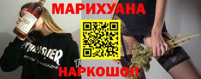мефедрон мука Мариинск