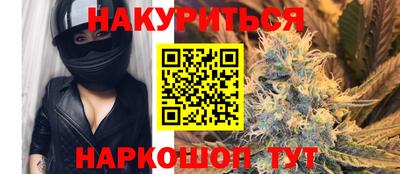 мефедрон мука Мариинск