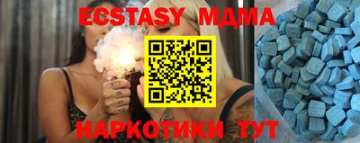 мяу мяу кристалл Лесосибирск