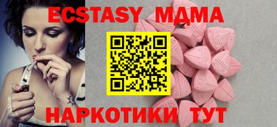 мяу мяу кристалл Лесосибирск
