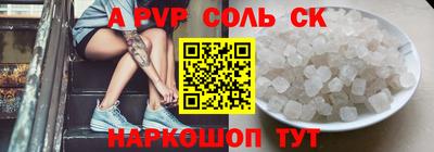 МДПВ Ливны