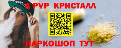 мефедрон мука Мариинск