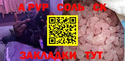 мефедрон мука Мариинск