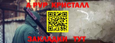 бошки Малгобек