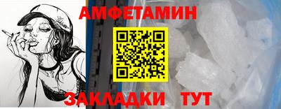 мефедрон мука Мариинск