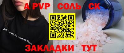 мефедрон мука Мариинск