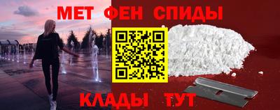 мефедрон мука Мариинск