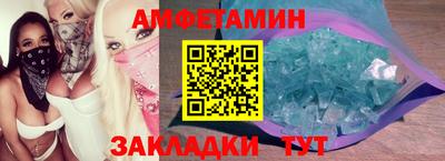 мефедрон мука Мариинск