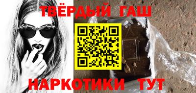 бошки Малгобек