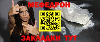 МДПВ Ливны