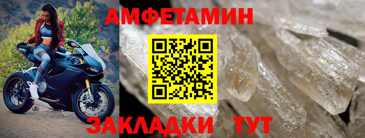 Метамфетамин винт Шахты