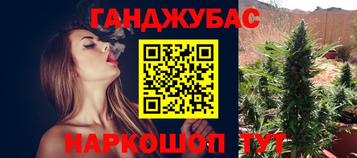 Марихуана планчик  Шишки марихуана планчик  Вход с VPN  Шахты  Шишки марихуана тримм 